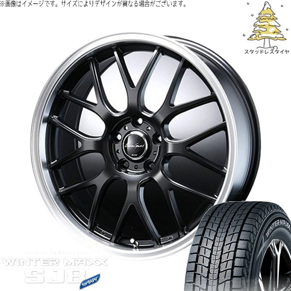 WINTER MAXX SJ8+ XV フォレスター 225/60R17 スタッドレス 