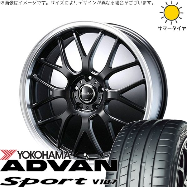ADVAN WRX STI GRB GRF GVB GVF 245/35R19 ホイールセット | アドバン