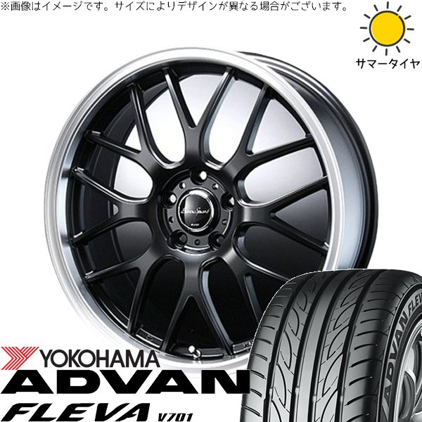 ADVAN - プリウス 30系 50系 215/45R17 車輪仕掛ける | 居住地ヴァン フレバ V701 \u0026 ユーロ運動競技 手あい805 17in 5穴100 自動車-夏タイヤ、ホイールセット-タイヤ、ホイール