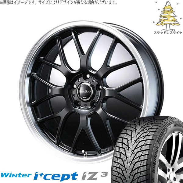フォレスター 215/55R17 スタッドレス | ウィンターアイセプト IZ3 W636 \u0026 ユーロスポーツ タイプ805 17インチ 5穴100