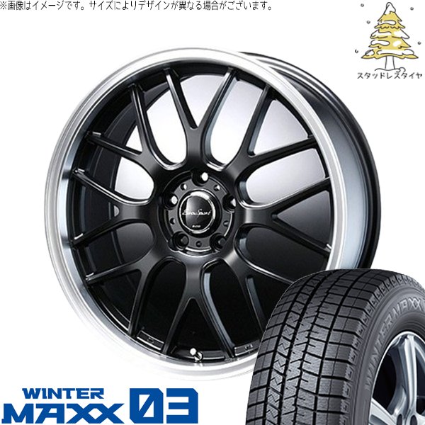 DUNLOP WINTER MAXX WM03 185/60R16 16インチ スタッドレス 4本 23年製 バリ溝 アクア フィット MAZDA2 デミオ等　(KTC353)クレジットカード QRコード決済可能 DUNLOP WINTER MAXX WM03 185/60R16 16インチ スタッドレス 4本 23年製