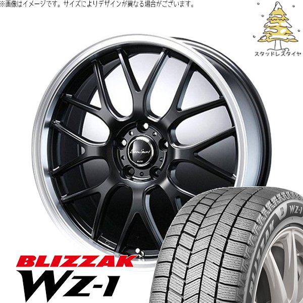 プリウス 30系 50系 215/45R17 スタッドレス | ブリザック WZ-1 \u0026 ユーロスポーツ タイプ805 17インチ 5穴100