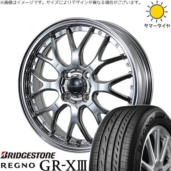 レグノ（ブリヂストン） モコ ゼスト パレット ミラ 165/55R14 