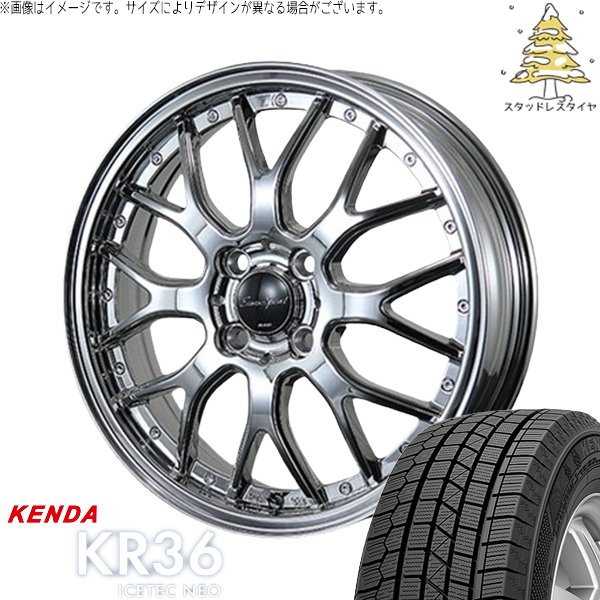イグニス クロスビー 175/60R16 スタッドレス | アイステックネオ KR36 \u0026 ユーロスポーツ タイプ815 16インチ 4穴100