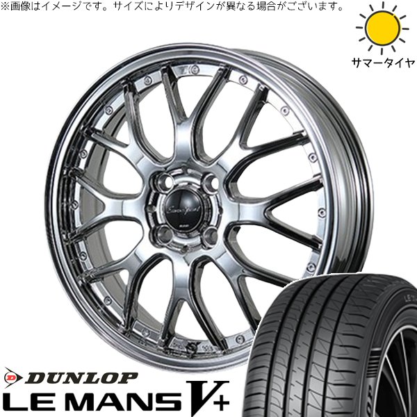 エブリィワゴン 165/60R14 ホイールセット | ルマンファイブ \u0026 ユーロスポーツ タイプ815 14インチ 4穴100