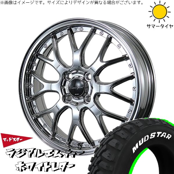 ハイゼットジャンボ 145/80R12 ホイールセット | ラジアルMT \u0026 ユーロスポーツ タイプ815 12インチ 4穴100
