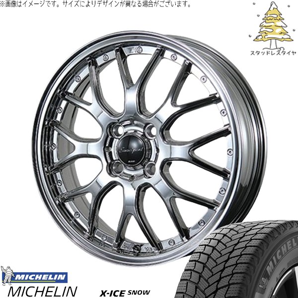 NBOX スペーシア デリカミニ 155/65R14 スタッドレス | エックスアイス スノー \u0026 ユーロスポーツ タイプ815 14インチ 4穴100
