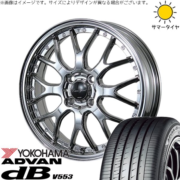 アドバンdb - NBOX スペーシア タント デリカミニ 155/65R14 車輪仕掛ける | 居住地ヴァン デシベル V553 \u0026 ユーロ運動競技 手あい815 14in 4穴100 自動車-車、バイク、自転車-夏タイヤ、ホイールセット