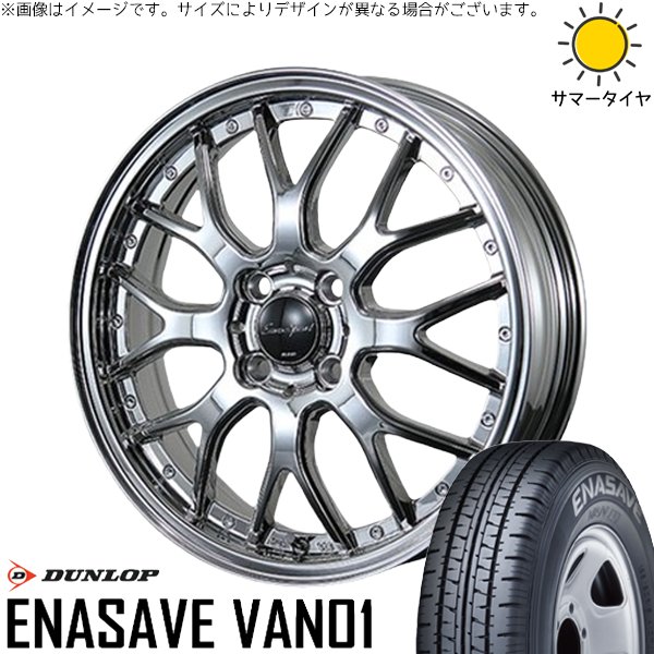 ハイゼットジャンボ 145/80R12 ホイールセット | エナセーブ バン01 \u0026 ユーロスポーツ タイプ815 12インチ 4穴100