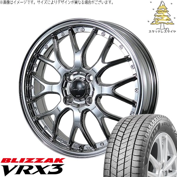 ブリザック VRX3 イグニス クロスビー 175/60R16 スタッドレス 