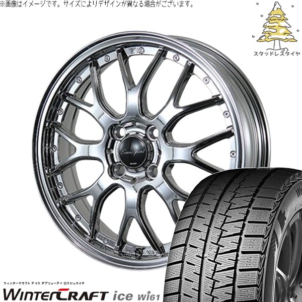 NBOX デリカミニ 155/65R14 スタッドレス | ウィンタークラフト アイス Wi61 \u0026 ユーロスポーツ タイプ815 14インチ 4穴100