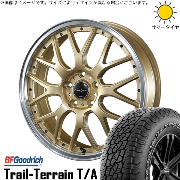 BFグッドリッチ XV フォレスター 225/55R18 ホイールセット | トレイル