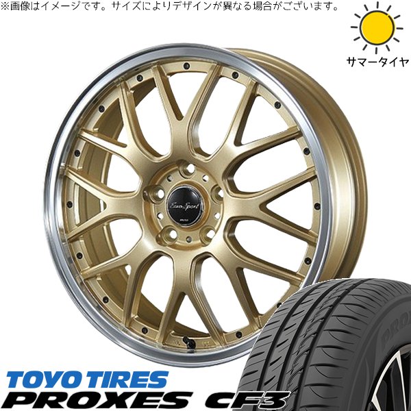 PROXES 軽自動車専用 カスタムサイズ 165/55R15 ホイールセット 