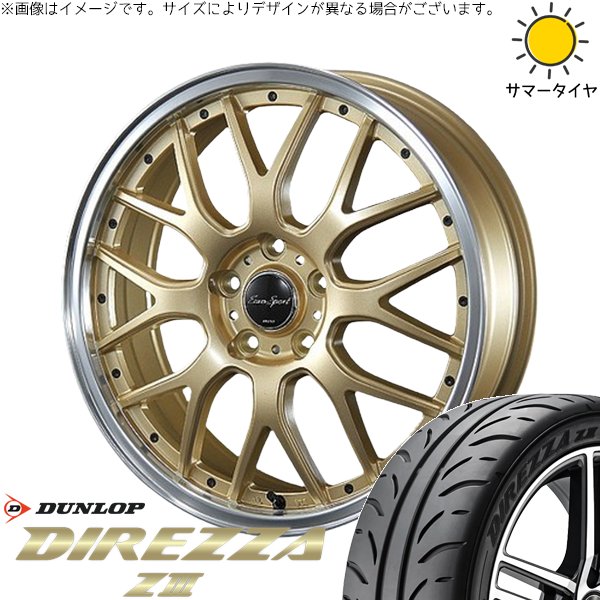 DIREZZA トヨタ シエンタ 170系 195/50R16 ホイールセット 