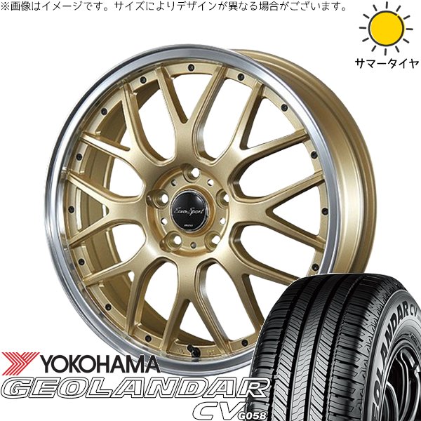 【5〜6部山】エルグランドハイウェイスター前期　純正ホイール　225/55/18 GEOLANDAR ZR-V エルグランド 225/55R18 ホイールセット
