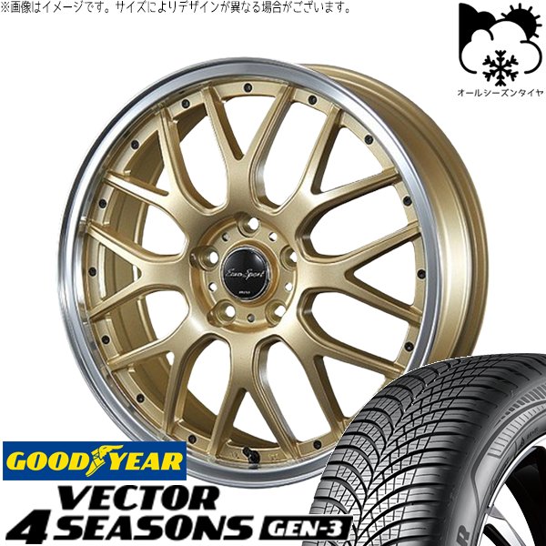 クラウン　レヴォーグ　レガシィなど　225/45R18 4本セット Vector（グッドイヤー） レヴォーグ 225/45R18 オールシーズン