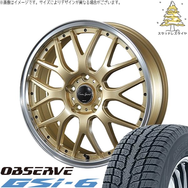 OBSERVE XV フォレスター 225/60R17 スタッドレス | オブザーブ Gsi-6