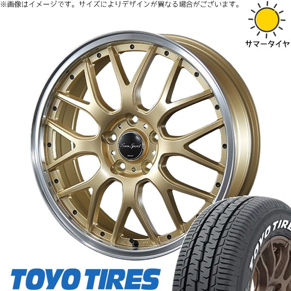 TOYO TIRES（トーヨータイヤ） カローラクロス 225/50R18 ホイール