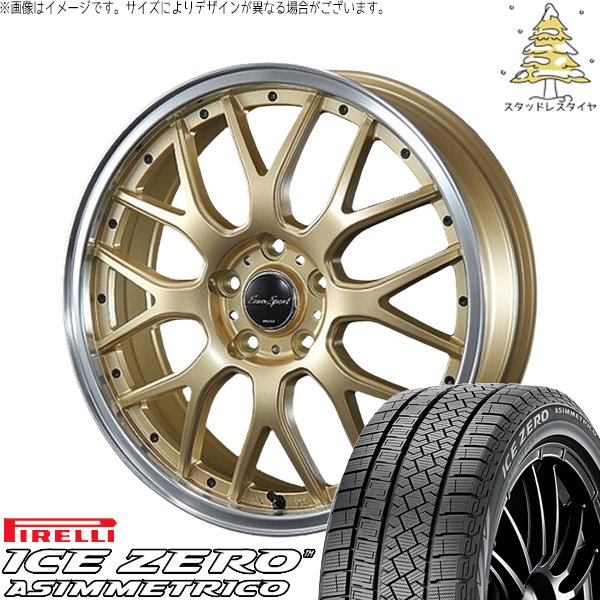 【PIRELLI ICEZERO 225/55R18】スタッドレス【RAYS VERSUS レチェンテ 18インチ 7J5HPCD114.3+52】22年 バリ溝 E52エルグランド等 (MTC907)クレジットカード QRコード決済可能 エルグランド NISSAN ニッサン E52 純正 18インチ 2022年 ピレリ