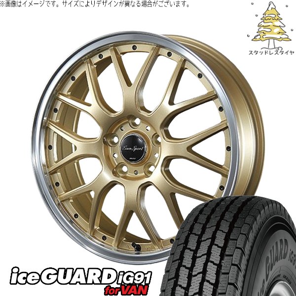ハイゼットジャンボ 145/80R12 スタッドレス | アイスガード91 IG91 \u0026 ユーロスポーツ タイプ815 12インチ 4穴100