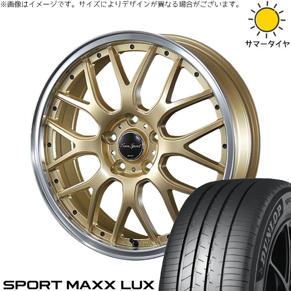 ヴォクシー 90系 215/45R18 ホイールセット | スポーツマックス LUX \u0026 ユーロスポーツ タイプ815 18インチ 5穴114.3