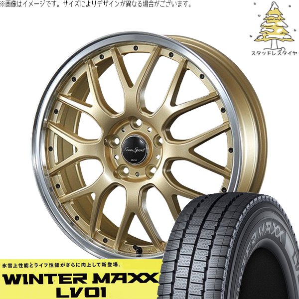 ハイゼットジャンボ 145R12 スタッドレス | ウィンターマックス LV01 \u0026 ユーロスポーツ タイプ815 12インチ 4穴100