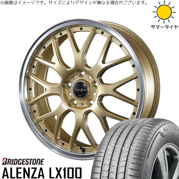 XV フォレスター 225/55R18 ホイールセット | アレンザ LX100 & ユーロ
