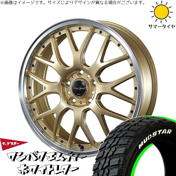 MUDSTAR XV フォレスター 225/55R18 ホイールセット | ワンパクM/T 