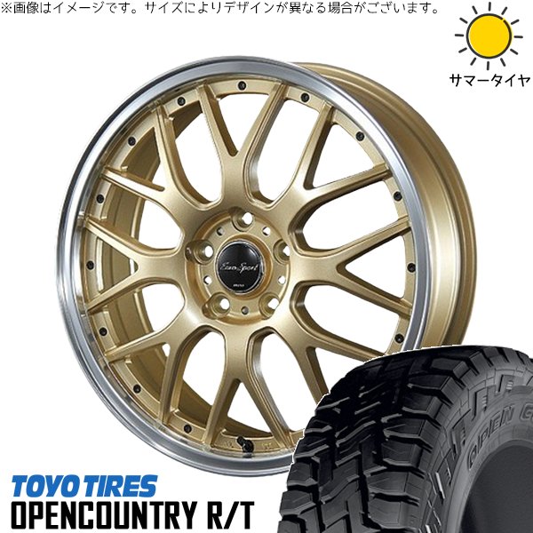 レイズ デイトナ OPEN COUNTRY 225/55 フォレスター XV OPEN COUNTRY XV フォレスター 225/55R18 ホイールセット | オープン