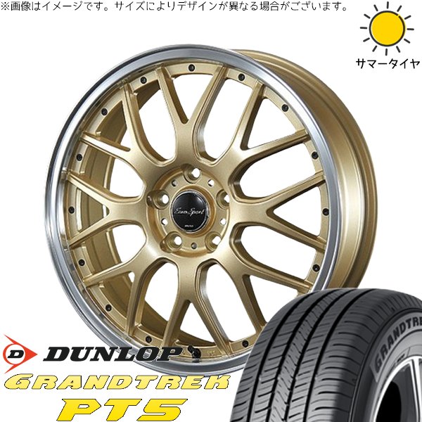 オデッセイ 215/60R17 ホイールセット | グラントレック PT5 \u0026 ユーロスポーツ タイプ815 17インチ 5穴114.3
