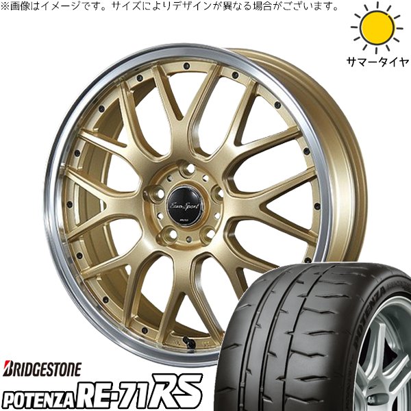 プリウス　30 ツーリングホイール　17インチ　215/45R17 lh02.jpg