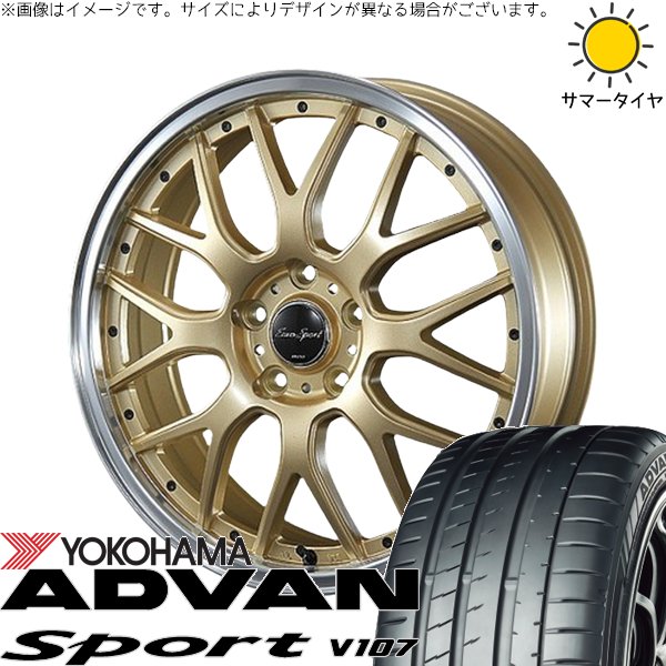 カローラツーリング 225/40R18 ホイールセット | アドバンスポーツ V107 \u0026 ユーロスポーツ タイプ815 18インチ 5穴100