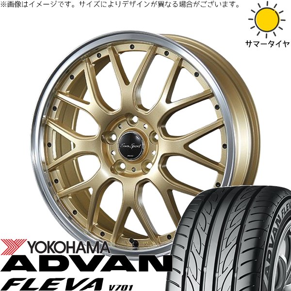 アクア フィット 205/40R17 ホイールセット | アドバン フレバ V701 \u0026 ユーロスポーツ タイプ815 17インチ 4穴100