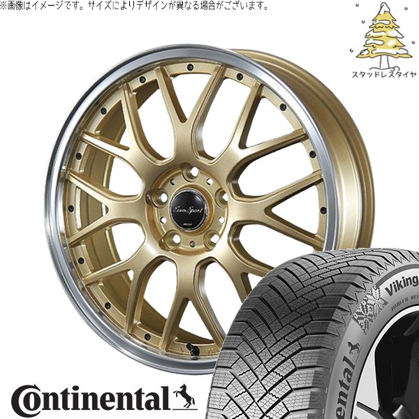 VikingContact アコード CU CR 225/50R17 スタッドレス | バイキング 