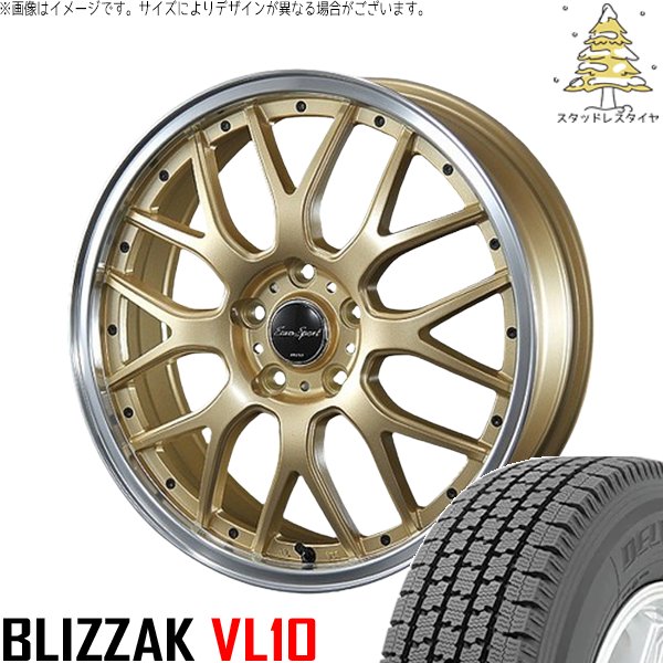 ハイゼットジャンボ 145/80R12 スタッドレス | ブリザック VL10 \u0026 ユーロスポーツ タイプ815 12インチ 4穴100