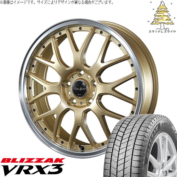 ブリザック VRX3 ハイゼットジャンボ 145/80R12 スタッドレス