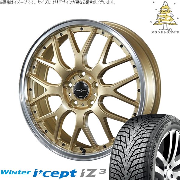 Winter icept オデッセイ 215/60R17 スタッドレス | ウィンターアイ 