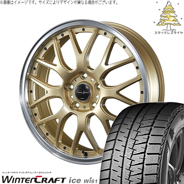 MA26 MA36 デリカ 165/70R14 スタッドレス | ウィンタークラフト アイス Wi61 \u0026 ユーロスポーツ タイプ815 14インチ 4穴100
