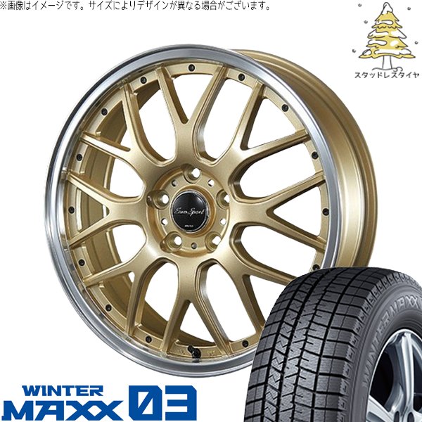 スタッドレス BS VRX2 225/50R18 C-HR エスティマ ヴェゼル BS BLIZZAK VRX2 225/50R18 18インチ スタッドレス 4本 2017年製 C-HR