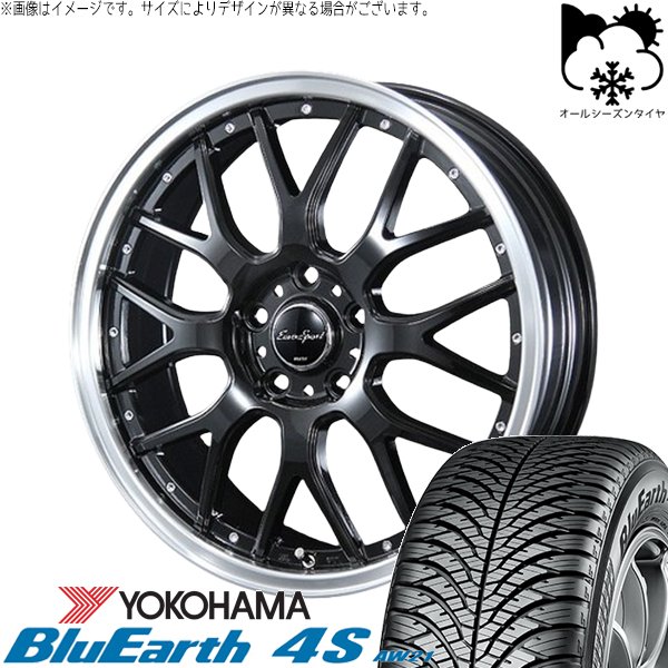 エクシーガ ウィッシュ 215/50R17 オールシーズン | ブルーアース-4S AW21 \u0026 ユーロスポーツ タイプ815 17インチ 5穴100