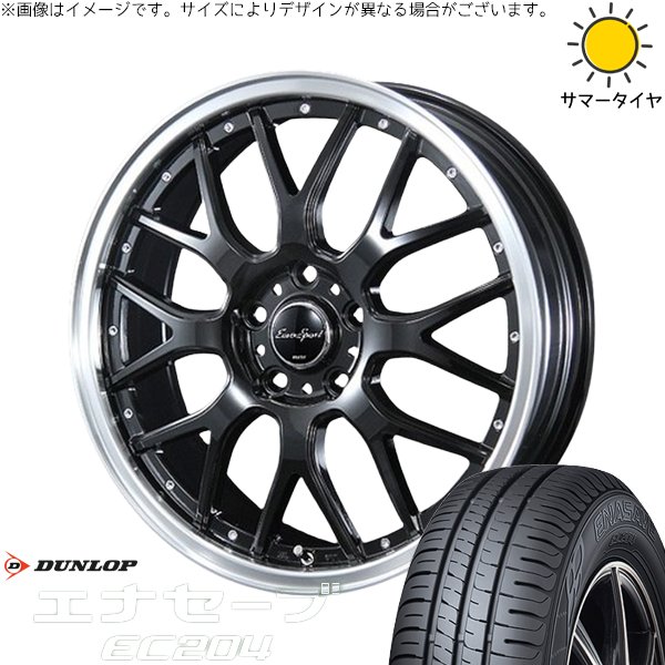 エナセーブ デリカミニ ハスラー 165/60R15 ホイールセット | EC204