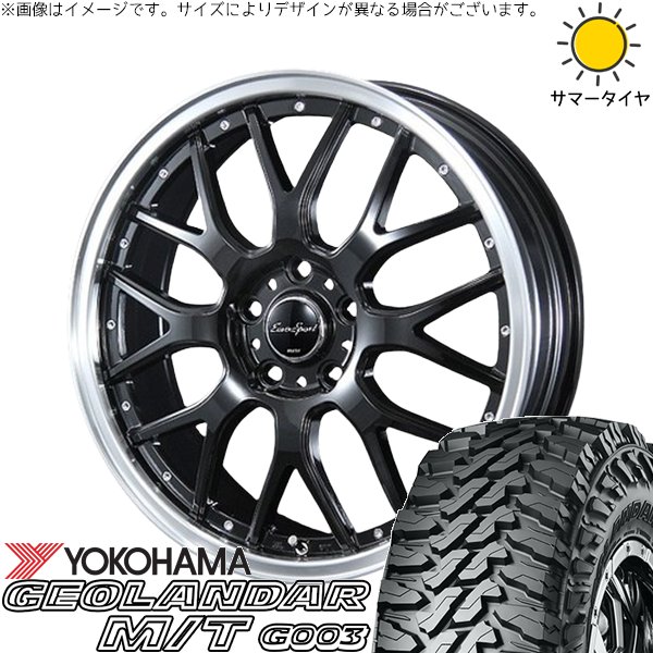 ハイゼットジャンボ 145/80R12 ホイールセット | ジオランダー M/T G003 \u0026 ユーロスポーツ タイプ815 12インチ 4穴100