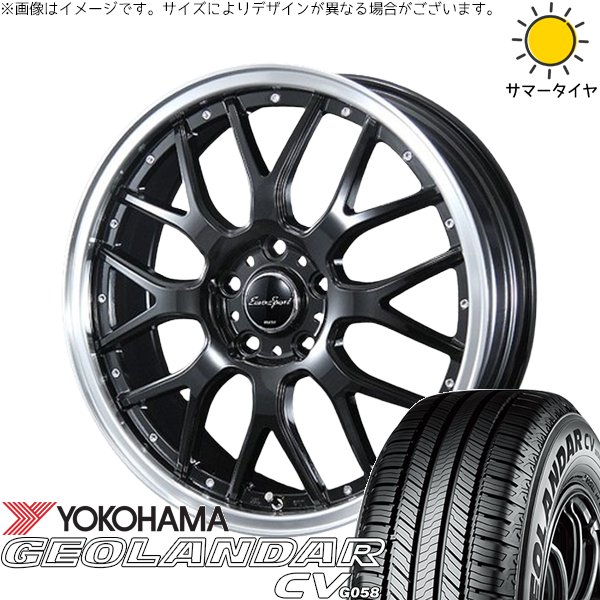 アウトバック 225/65R17 ホイールセット | ジオランダーCV G058 \u0026 ユーロスポーツ タイプ815 17インチ 5穴100