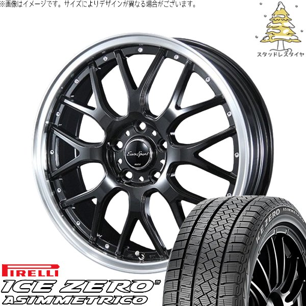 アコード CU CR 225/50R17 スタッドレス | アイスゼロアシンメトリコ \u0026 ユーロスポーツ タイプ815 17インチ 5穴114.3