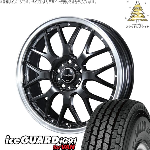 ハイゼットジャンボ 145/80R12 スタッドレス | アイスガード91 IG91 \u0026 ユーロスポーツ タイプ815 12インチ 4穴100