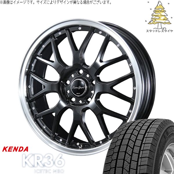 ICETEC ZR-V エルグランド 225/55R18 スタッドレス | アイステックネオ 
