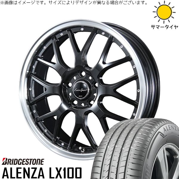 ALENZA アウトバック 225/65R17 ホイールセット | アレンザ LX100 