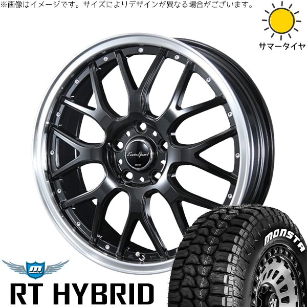 MONSTA TYRES ハスラー デリカミニ ソリオ 165/65R14 ホイールセット