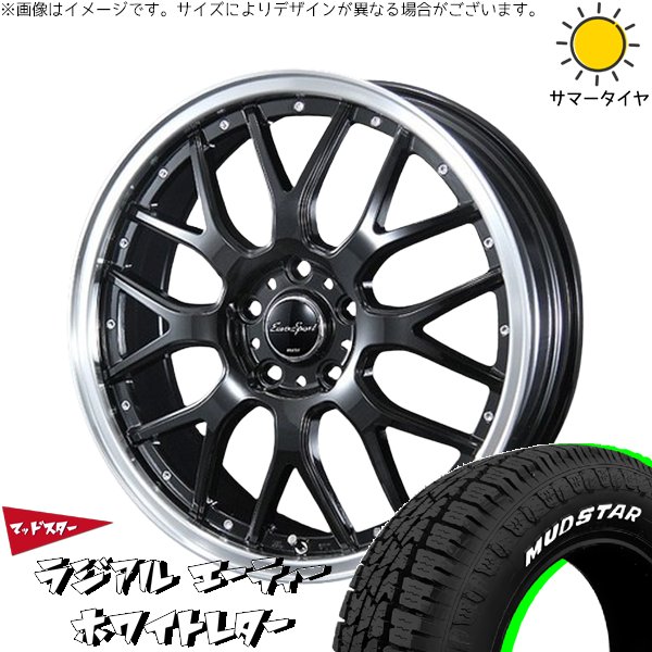 MUDSTAR XV フォレスター 225/55R18 ホイールセット | A/T & ユーロ 