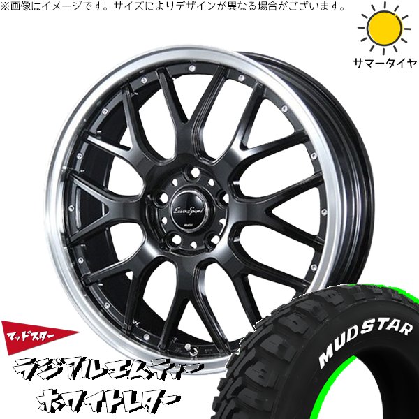 MUDSTAR ラクティス 120系 175/60R16 ホイールセット | M/T & ユーロ 